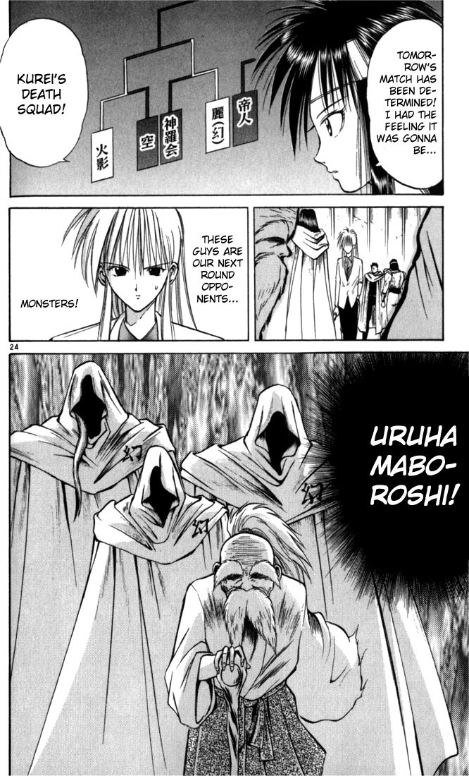Flame of Recca Chapter 54 page 23 - Chapter 54: Kuu X (The Worthy Defeat)