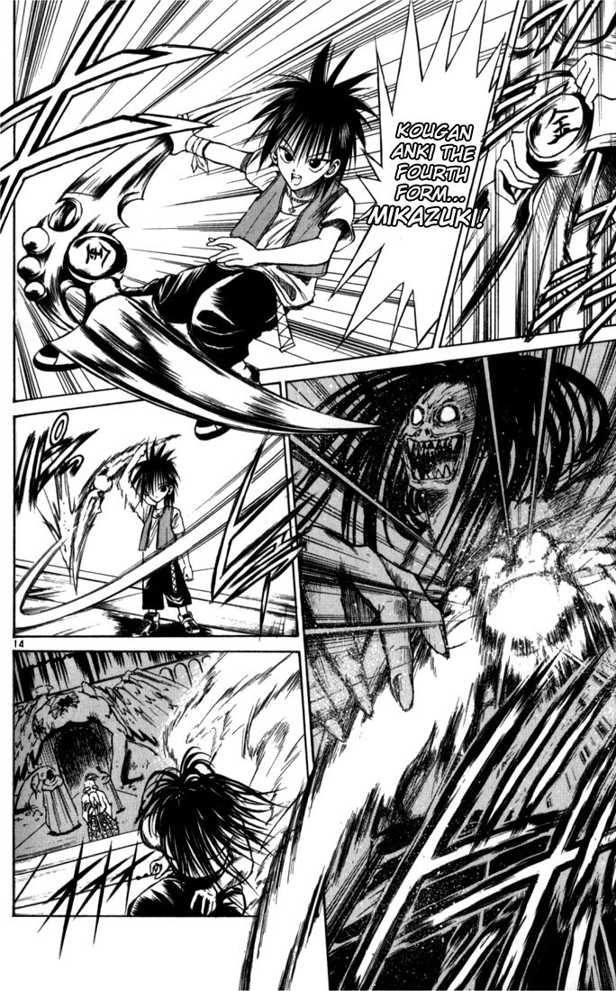 Flame of Recca Chapter 56 page 12 - Chapter 56: Feast of the Illusion Master I (Mark of a Traitor)