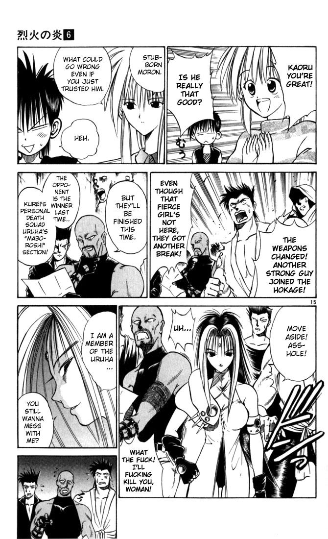 Flame of Recca Chapter 56 page 13 - Chapter 56: Feast of the Illusion Master I (Mark of a Traitor)