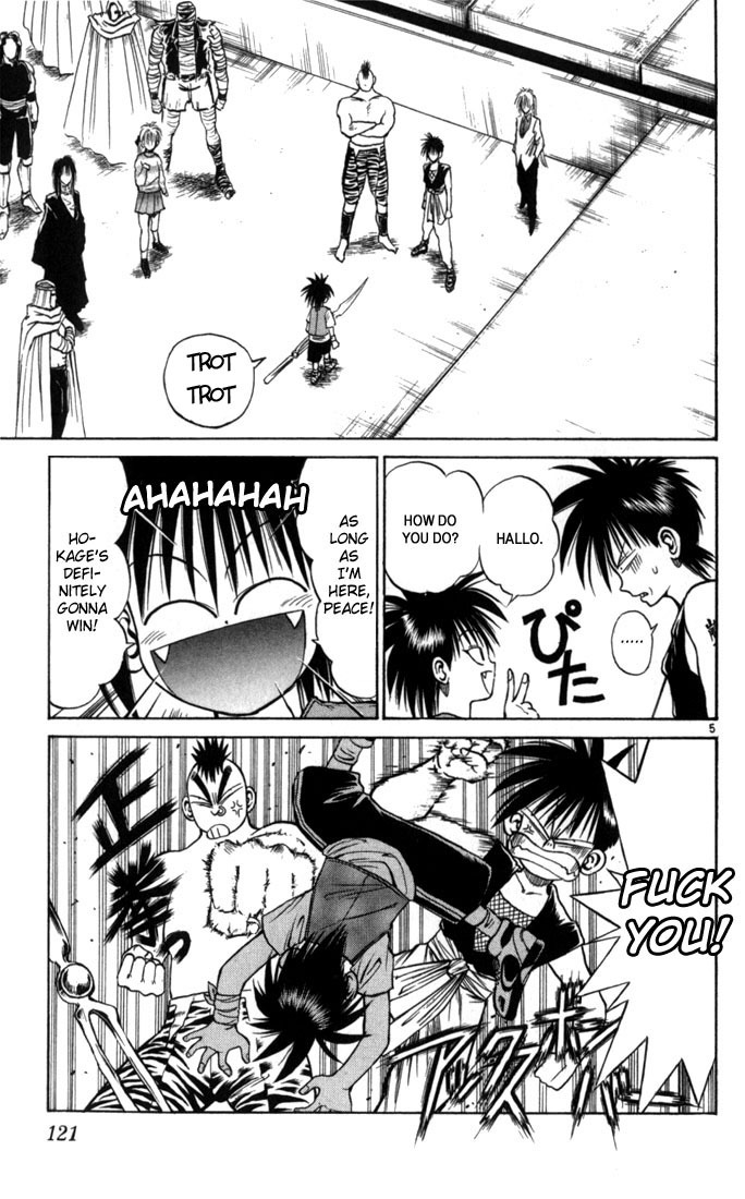 Flame of Recca Chapter 56 page 3 - Chapter 56: Feast of the Illusion Master I (Mark of a Traitor)