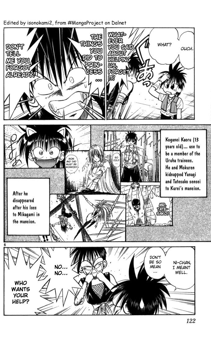 Flame of Recca Chapter 56 page 4 - Chapter 56: Feast of the Illusion Master I (Mark of a Traitor)