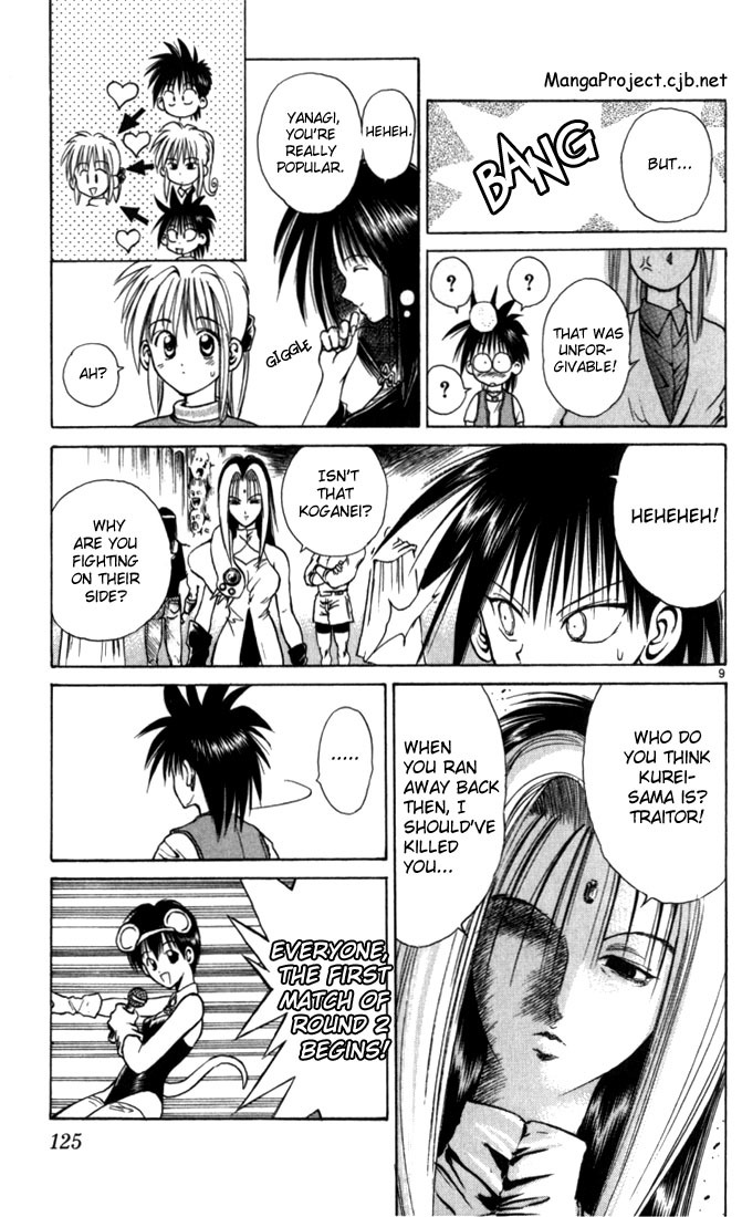 Flame of Recca Chapter 56 page 7 - Chapter 56: Feast of the Illusion Master I (Mark of a Traitor)