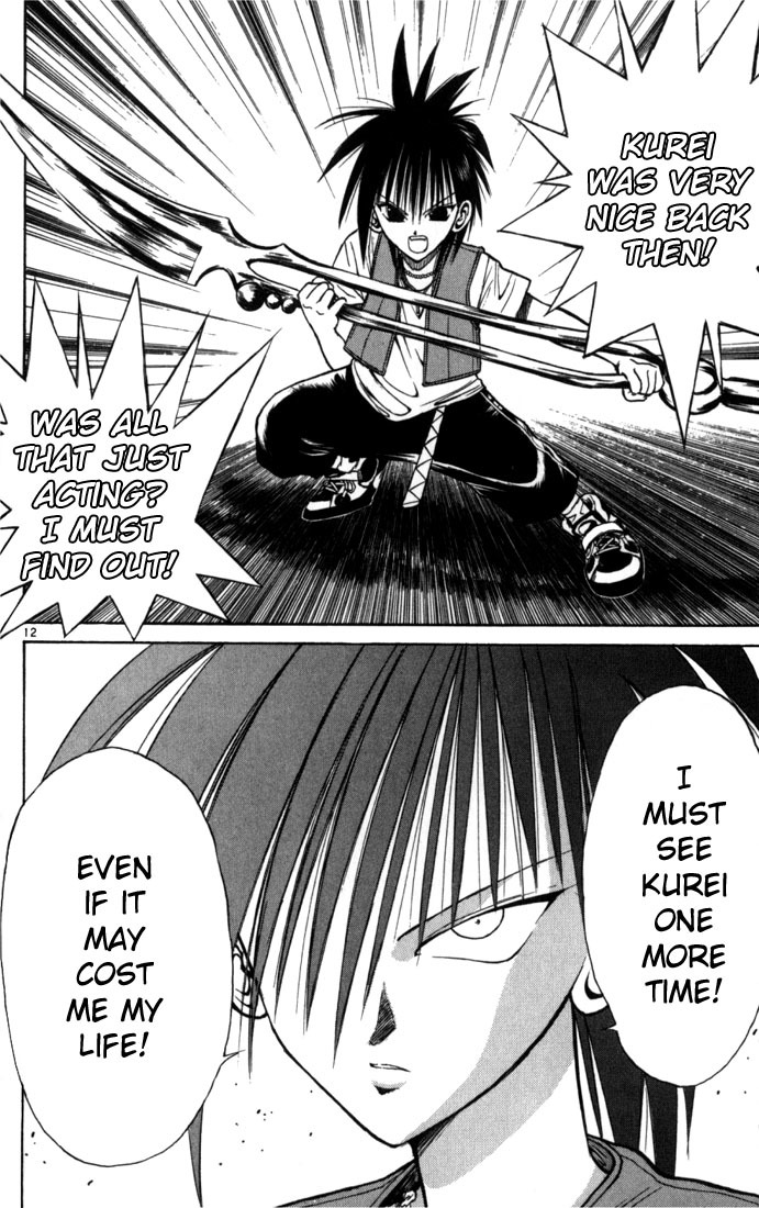 Flame of Recca Chapter 57 page 12 - Chapter 57: Feast of the Illusion Master II (Beast Combination)