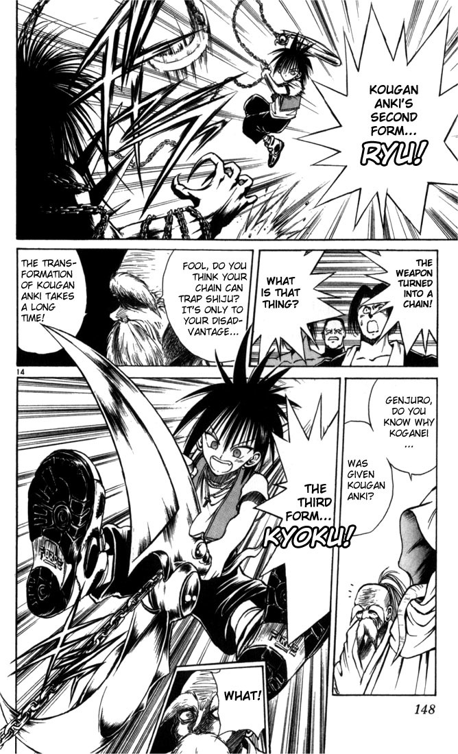 Flame of Recca Chapter 57 page 14 - Chapter 57: Feast of the Illusion Master II (Beast Combination)