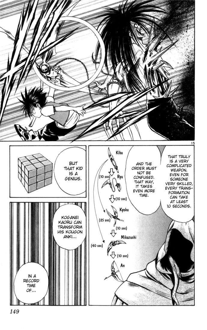 Flame of Recca Chapter 57 page 15 - Chapter 57: Feast of the Illusion Master II (Beast Combination)
