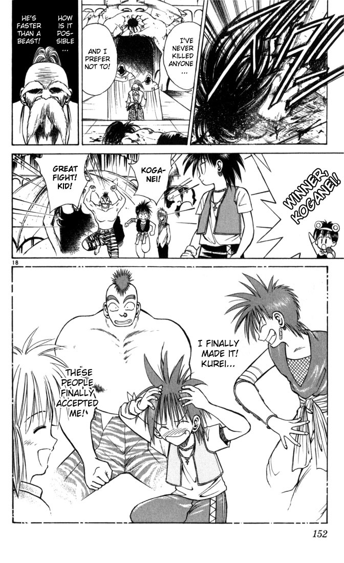 Flame of Recca Chapter 57 page 17 - Chapter 57: Feast of the Illusion Master II (Beast Combination)