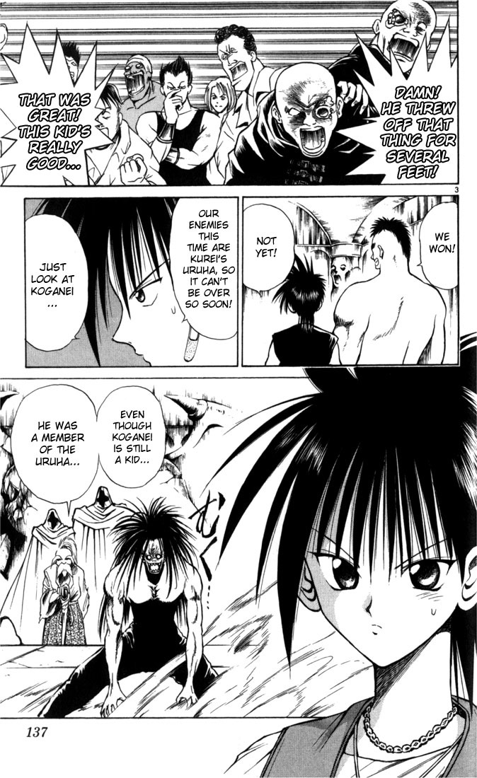 Flame of Recca Chapter 57 page 3 - Chapter 57: Feast of the Illusion Master II (Beast Combination)