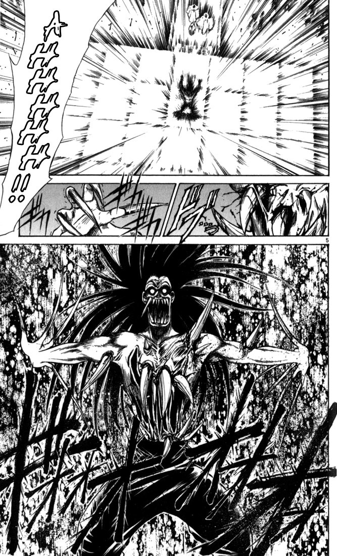 Flame of Recca Chapter 57 page 5 - Chapter 57: Feast of the Illusion Master II (Beast Combination)