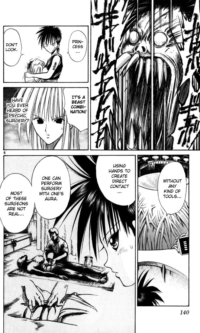 Flame of Recca Chapter 57 page 6 - Chapter 57: Feast of the Illusion Master II (Beast Combination)