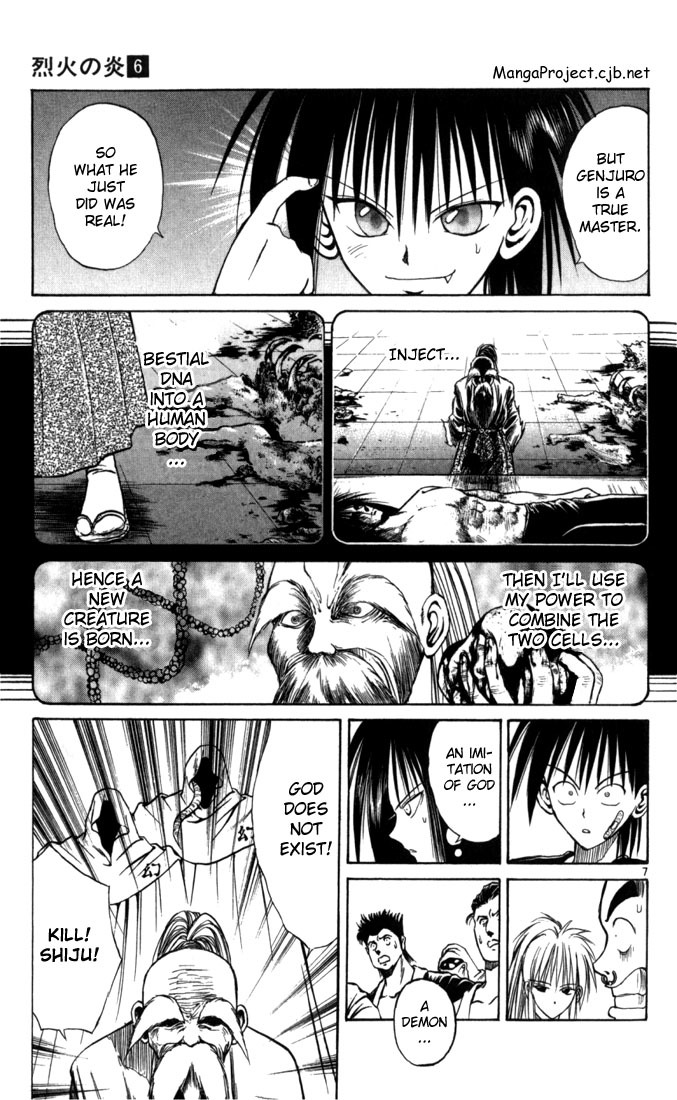 Flame of Recca Chapter 57 page 7 - Chapter 57: Feast of the Illusion Master II (Beast Combination)