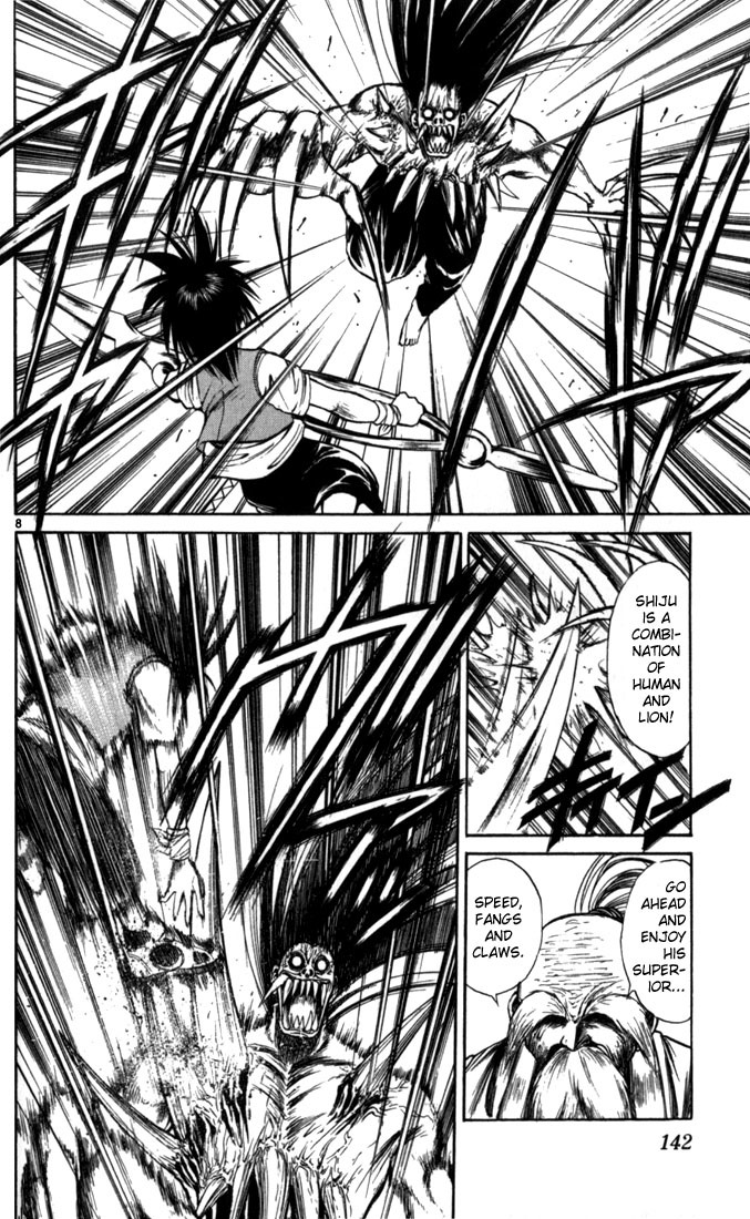 Flame of Recca Chapter 57 page 8 - Chapter 57: Feast of the Illusion Master II (Beast Combination)