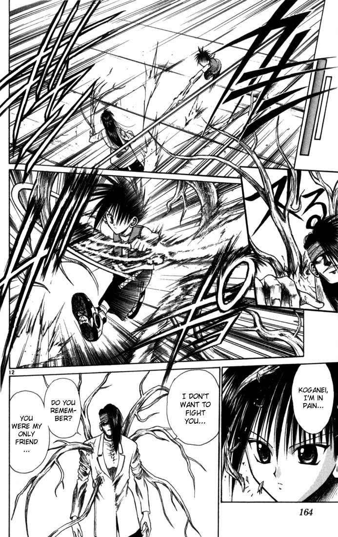 Flame of Recca Chapter 58 page 12 - Chapter 58: Feast of the Illusion Master III (Reacquaintance With Wood)