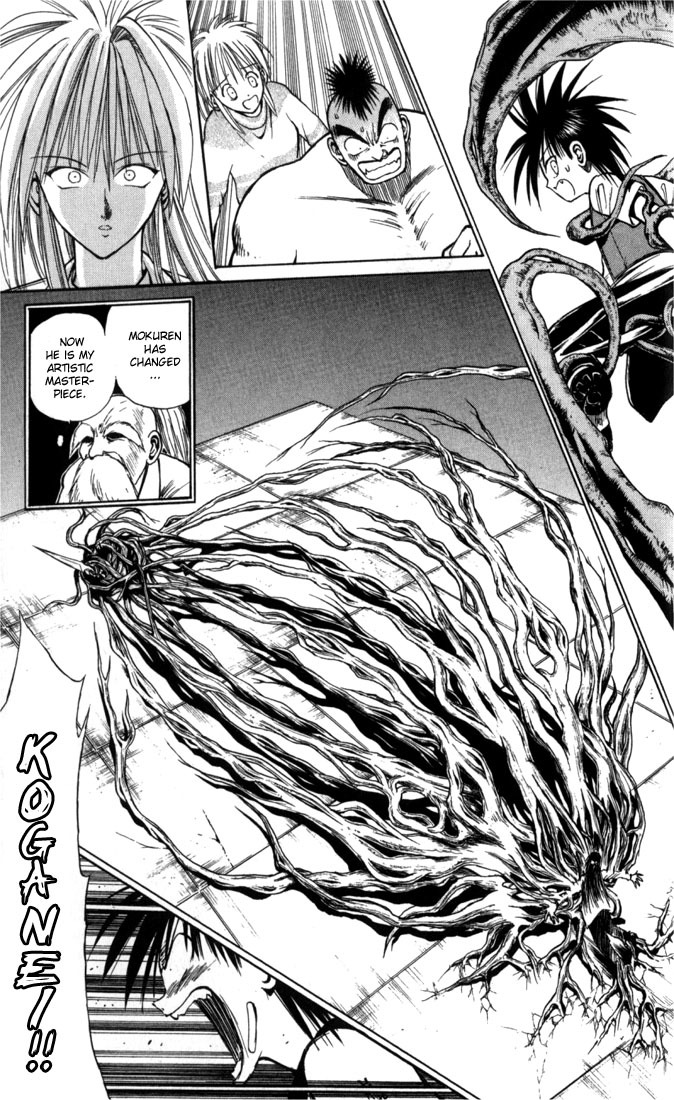 Flame of Recca Chapter 58 page 17 - Chapter 58: Feast of the Illusion Master III (Reacquaintance With Wood)