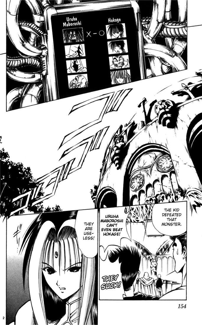 Flame of Recca Chapter 58 page 2 - Chapter 58: Feast of the Illusion Master III (Reacquaintance With Wood)
