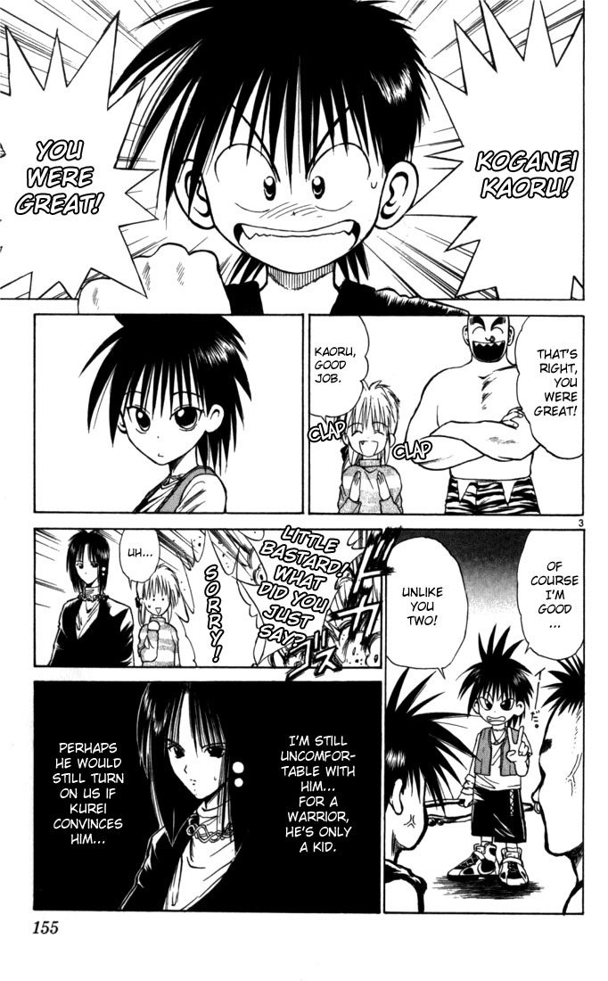 Flame of Recca Chapter 58 page 3 - Chapter 58: Feast of the Illusion Master III (Reacquaintance With Wood)