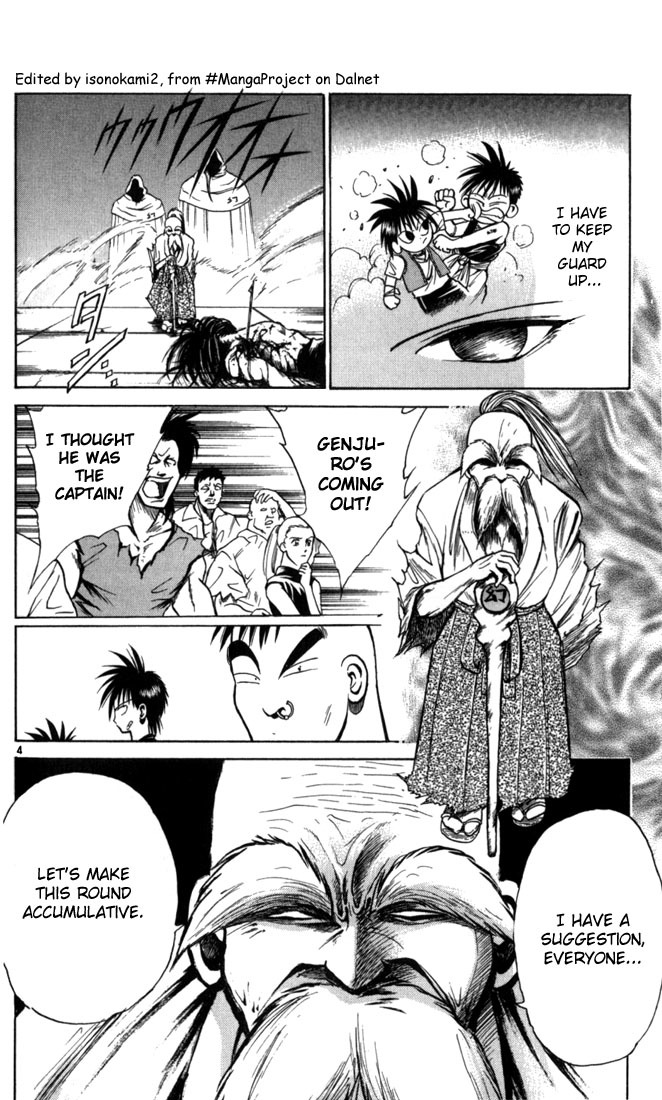 Flame of Recca Chapter 58 page 4 - Chapter 58: Feast of the Illusion Master III (Reacquaintance With Wood)