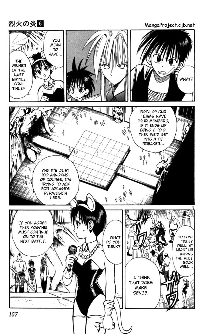Flame of Recca Chapter 58 page 5 - Chapter 58: Feast of the Illusion Master III (Reacquaintance With Wood)