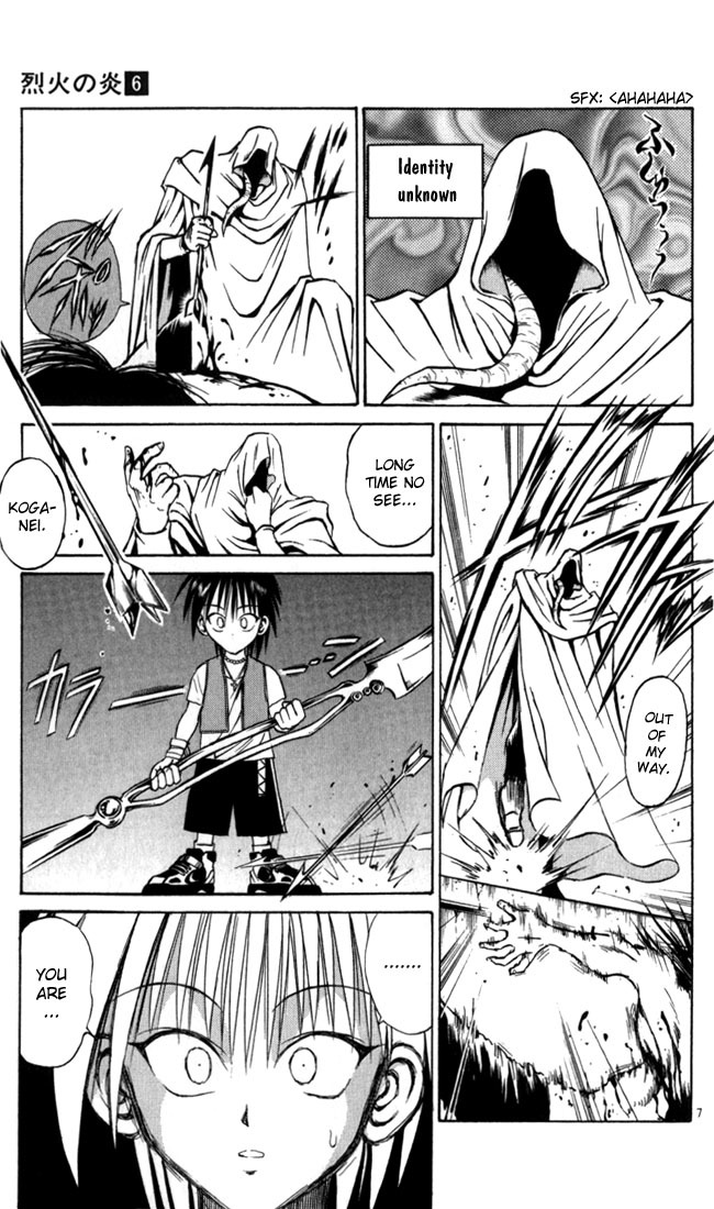 Flame of Recca Chapter 58 page 7 - Chapter 58: Feast of the Illusion Master III (Reacquaintance With Wood)