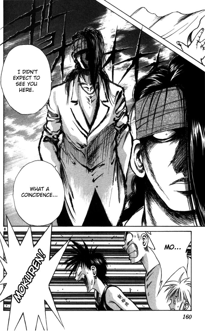 Flame of Recca Chapter 58 page 8 - Chapter 58: Feast of the Illusion Master III (Reacquaintance With Wood)