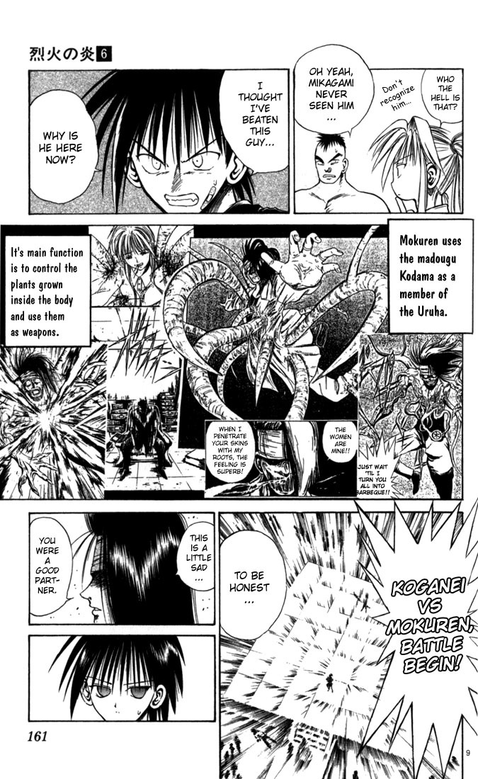 Flame of Recca Chapter 58 page 9 - Chapter 58: Feast of the Illusion Master III (Reacquaintance With Wood)