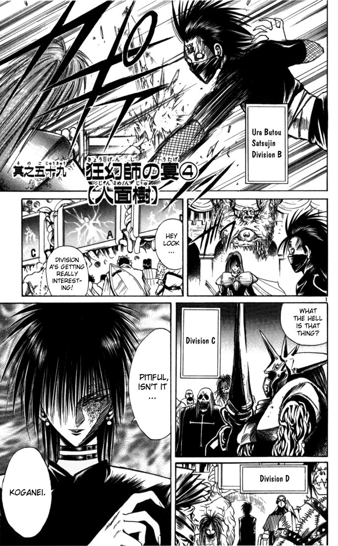 Flame of Recca Chapter 59 page 1 - Chapter 59: Feast of the Illusion Master IV (Human Tree)