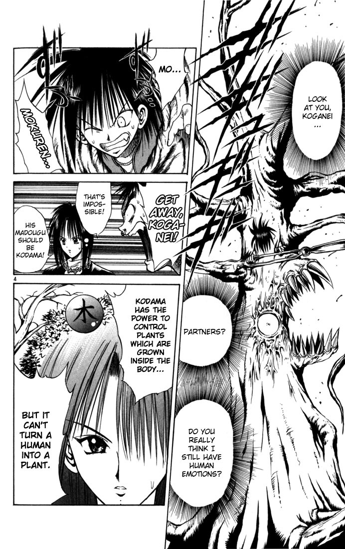 Flame of Recca Chapter 59 page 3 - Chapter 59: Feast of the Illusion Master IV (Human Tree)