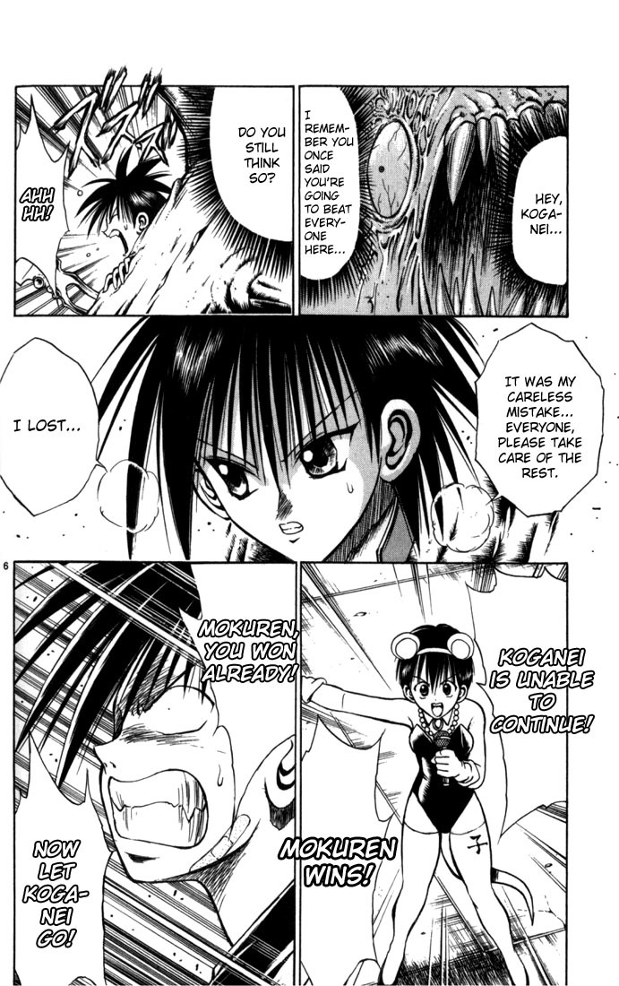 Flame of Recca Chapter 59 page 5 - Chapter 59: Feast of the Illusion Master IV (Human Tree)