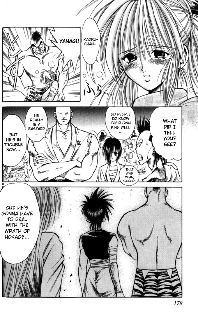 Flame of Recca Chapter 59 page 7 - Chapter 59: Feast of the Illusion Master IV (Human Tree)