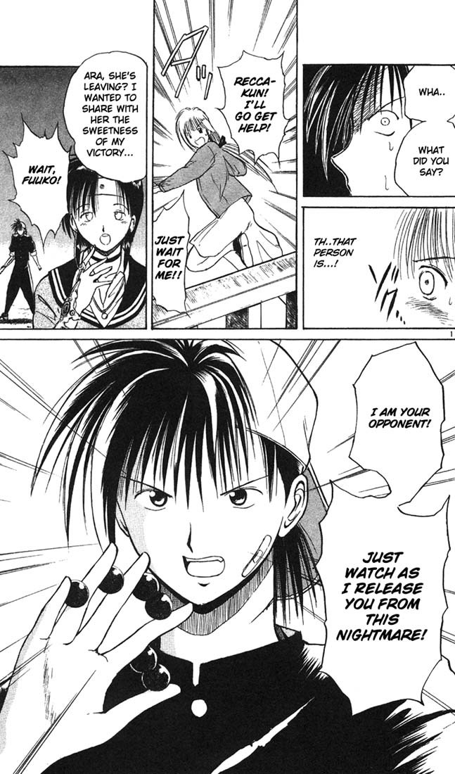 Flame of Recca Chapter 6 page 11 - Chapter 6: Beware of the Coming Storm
