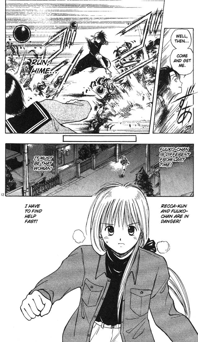 Flame of Recca Chapter 6 page 12 - Chapter 6: Beware of the Coming Storm