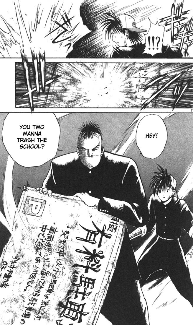 Flame of Recca Chapter 6 page 17 - Chapter 6: Beware of the Coming Storm