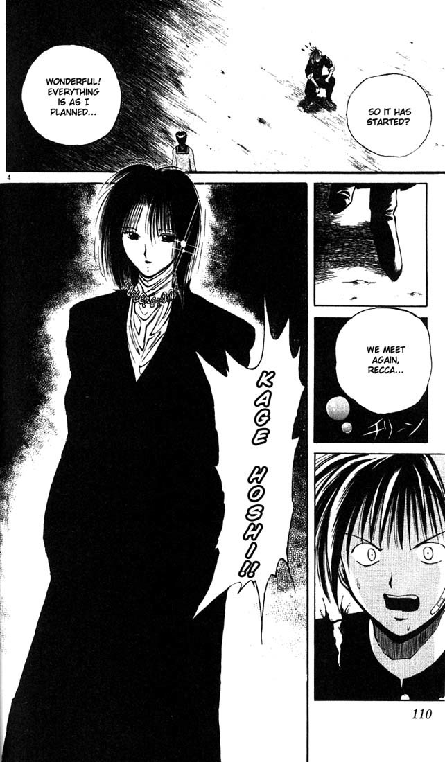 Flame of Recca Chapter 6 page 4 - Chapter 6: Beware of the Coming Storm