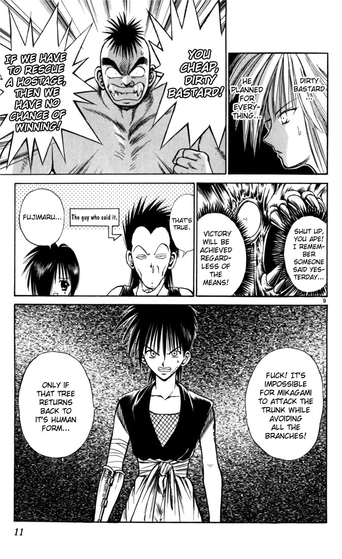 Flame of Recca Chapter 60 page 12 - Chapter 60: Feast of the Illusion Master V (Absolute Zero)
