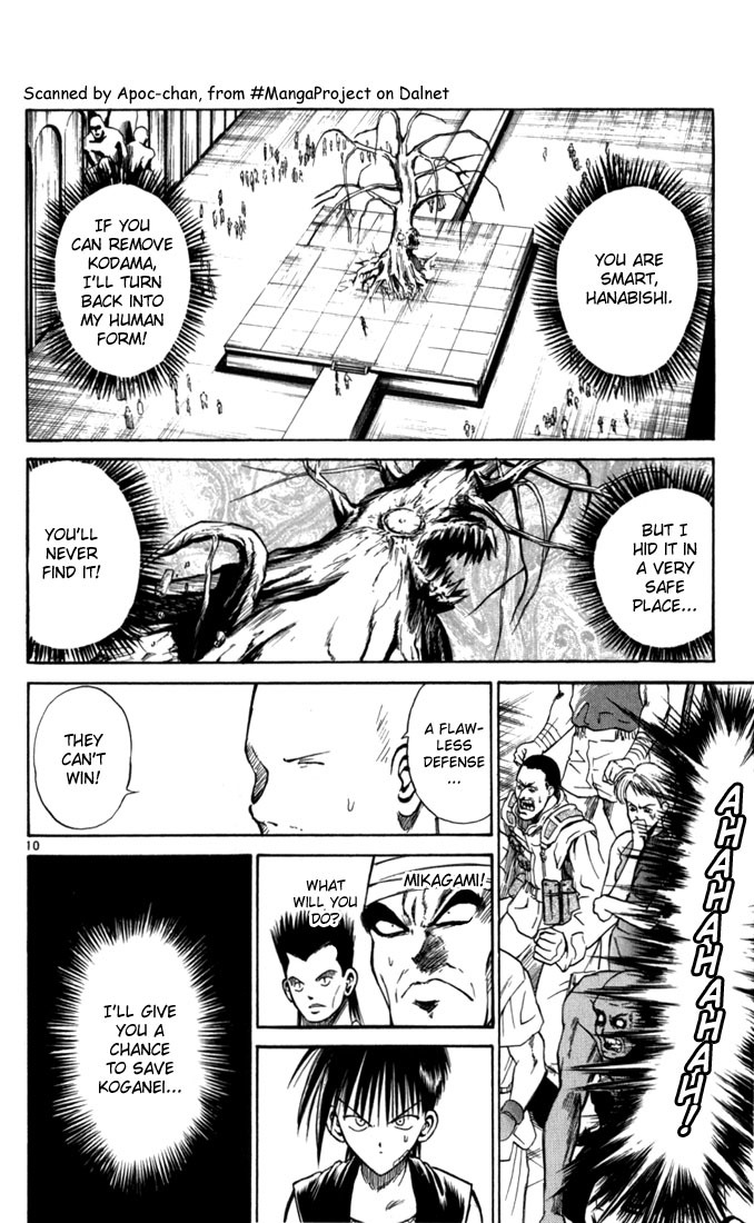 Flame of Recca Chapter 60 page 13 - Chapter 60: Feast of the Illusion Master V (Absolute Zero)