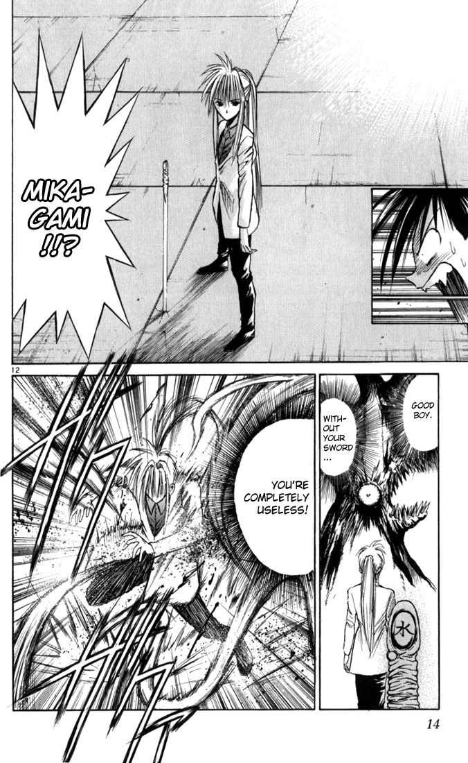 Flame of Recca Chapter 60 page 15 - Chapter 60: Feast of the Illusion Master V (Absolute Zero)