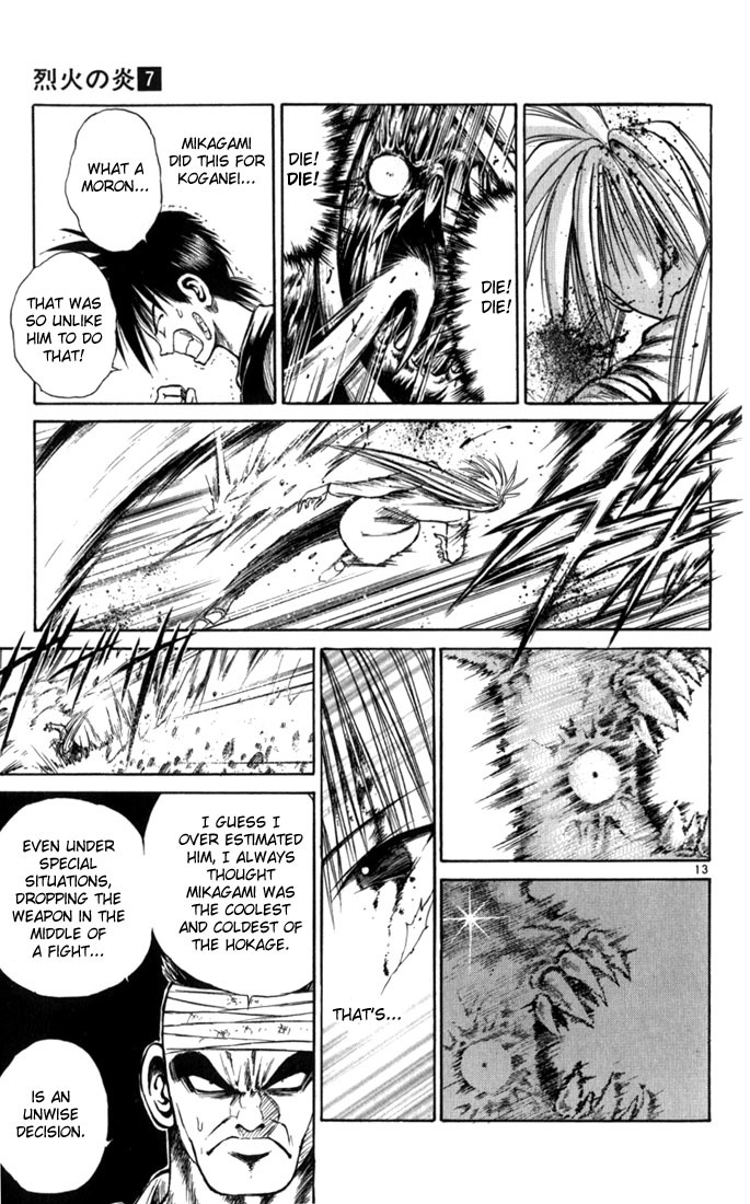 Flame of Recca Chapter 60 page 16 - Chapter 60: Feast of the Illusion Master V (Absolute Zero)
