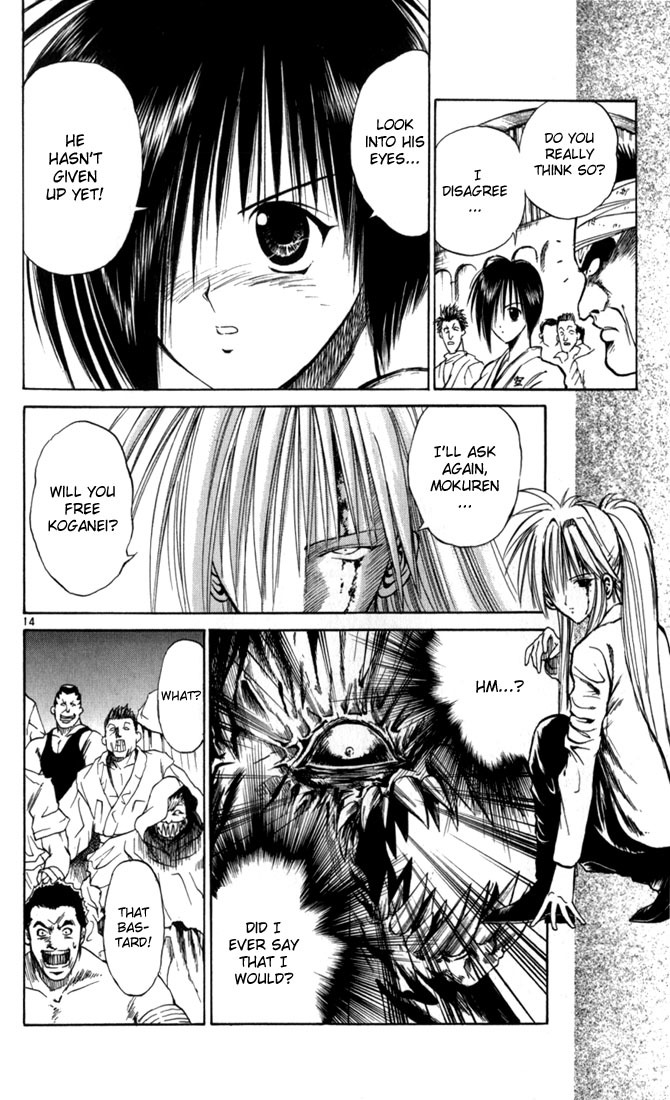 Flame of Recca Chapter 60 page 17 - Chapter 60: Feast of the Illusion Master V (Absolute Zero)