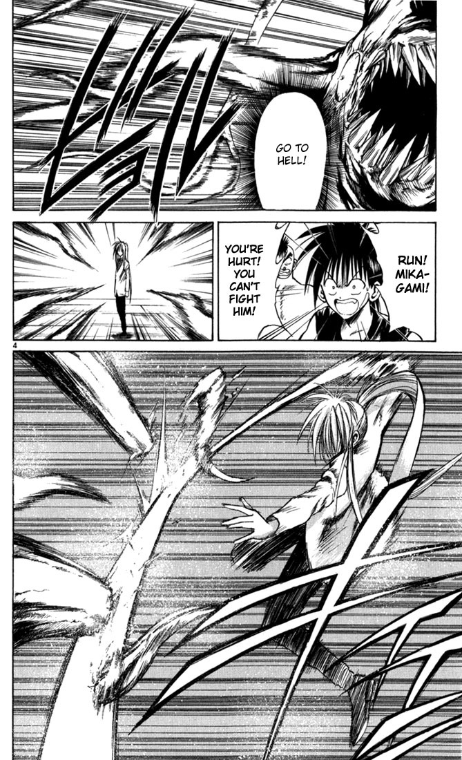 Flame of Recca Chapter 60 page 7 - Chapter 60: Feast of the Illusion Master V (Absolute Zero)