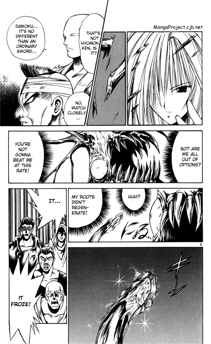 Flame of Recca Chapter 60 page 8 - Chapter 60: Feast of the Illusion Master V (Absolute Zero)