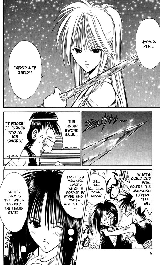Flame of Recca Chapter 60 page 9 - Chapter 60: Feast of the Illusion Master V (Absolute Zero)