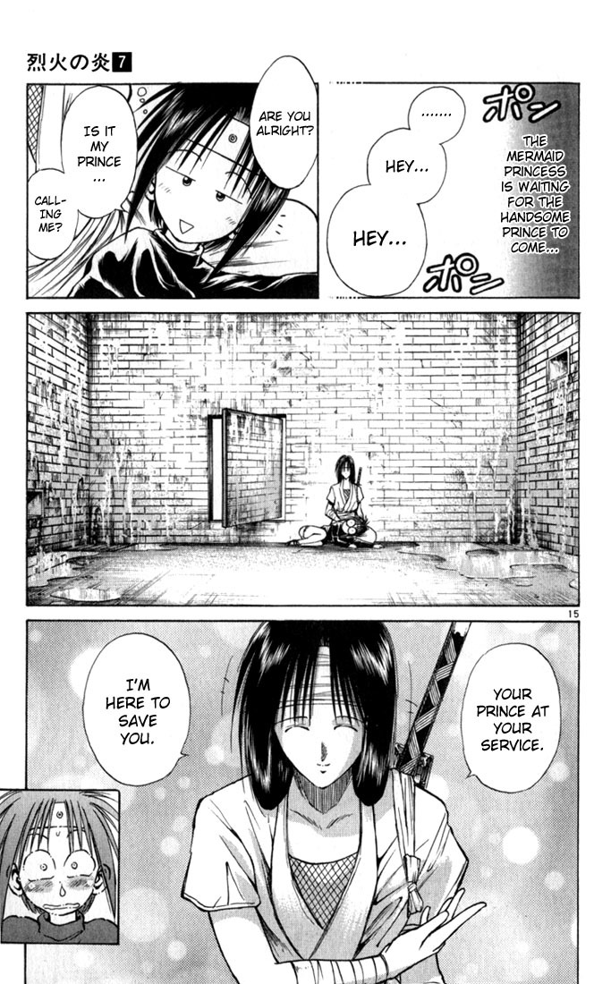 Flame of Recca Chapter 61 page 13 - Chapter 61: Feast of the Illusion Master VI