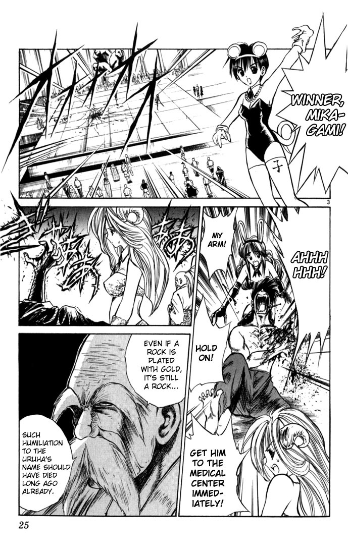 Flame of Recca Chapter 61 page 3 - Chapter 61: Feast of the Illusion Master VI