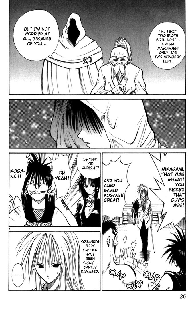 Flame of Recca Chapter 61 page 4 - Chapter 61: Feast of the Illusion Master VI