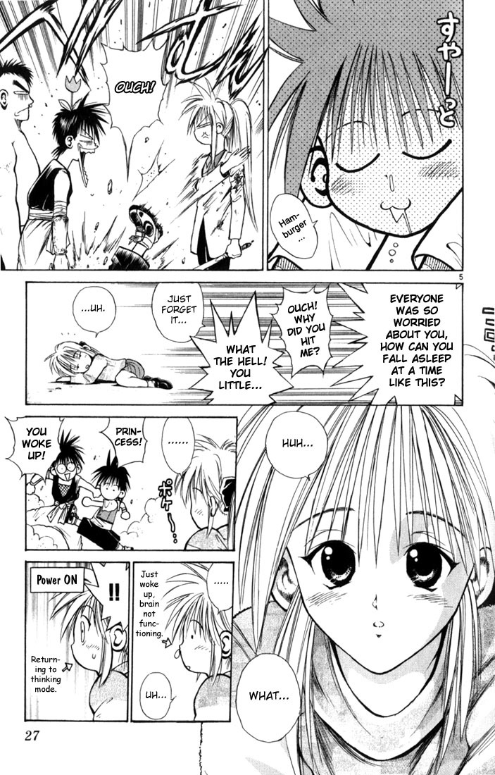 Flame of Recca Chapter 61 page 5 - Chapter 61: Feast of the Illusion Master VI