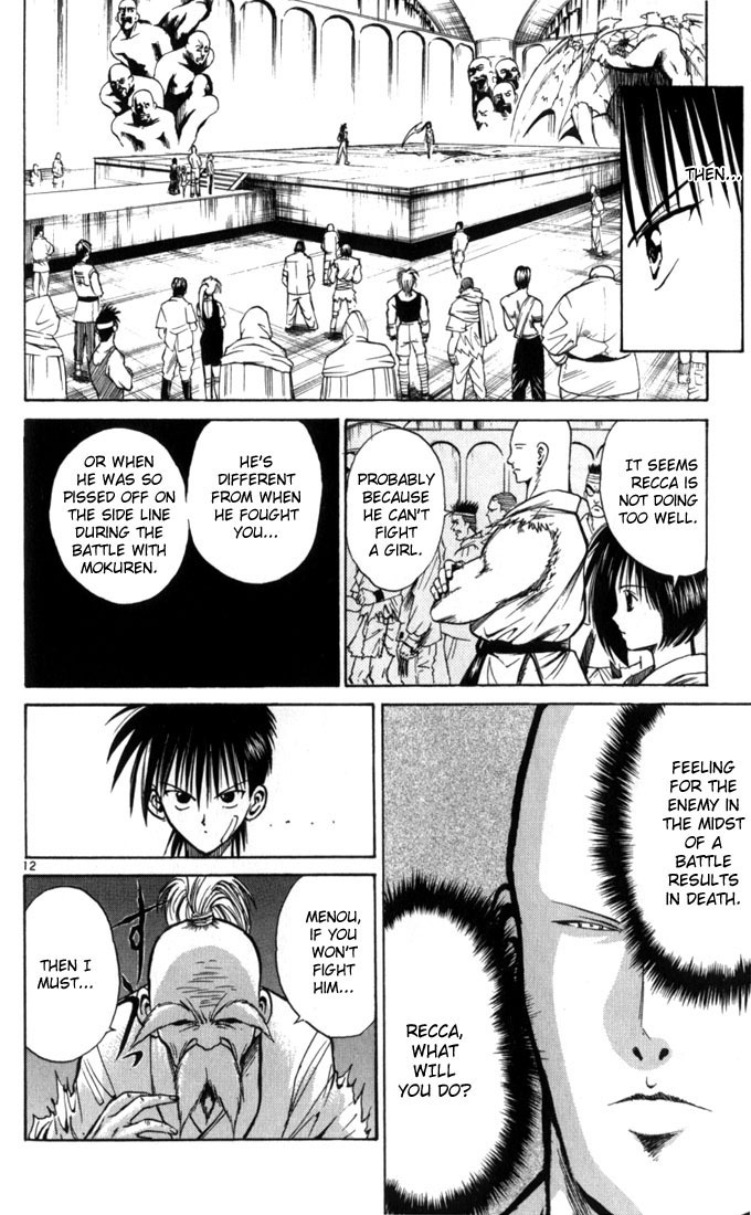 Flame of Recca Chapter 62 page 12 - Chapter 62: Feast of the Illusion Master VII (The Girl WIth Sorrow)