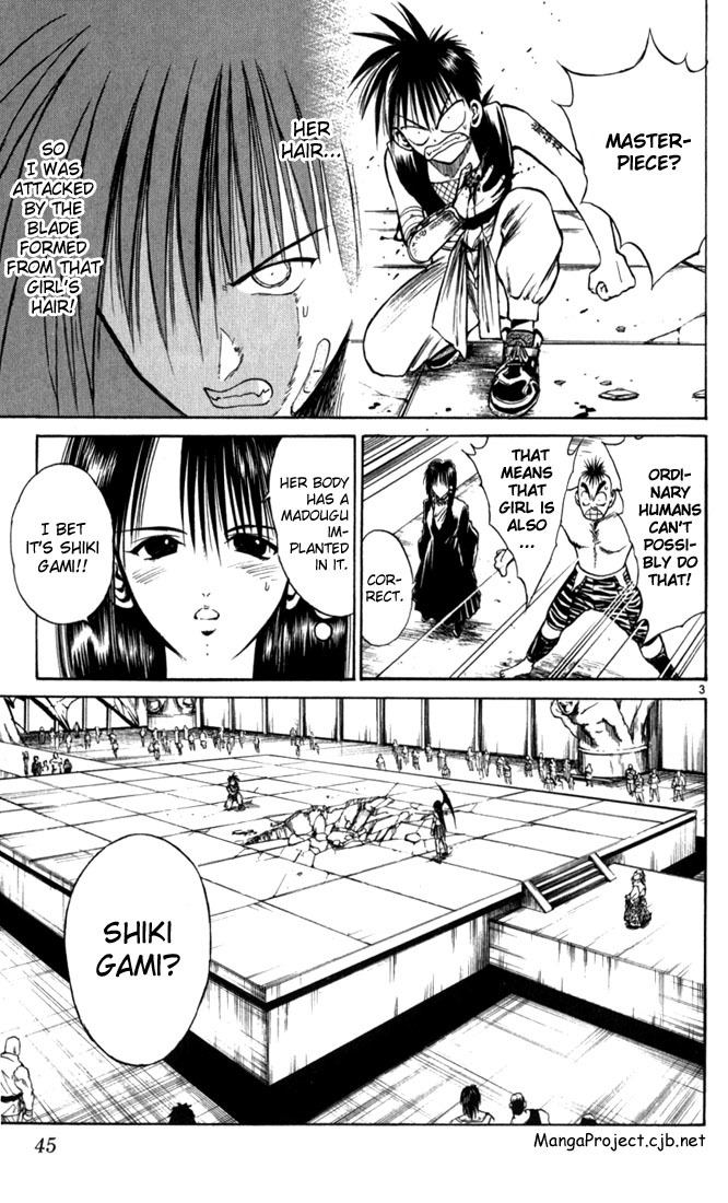Flame of Recca Chapter 62 page 3 - Chapter 62: Feast of the Illusion Master VII (The Girl WIth Sorrow)