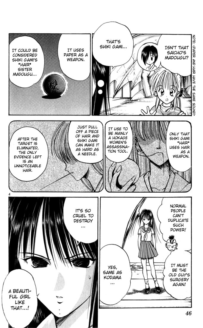 Flame of Recca Chapter 62 page 4 - Chapter 62: Feast of the Illusion Master VII (The Girl WIth Sorrow)