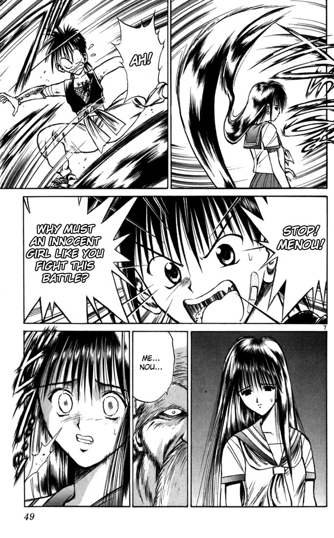 Flame of Recca Chapter 62 page 7 - Chapter 62: Feast of the Illusion Master VII (The Girl WIth Sorrow)