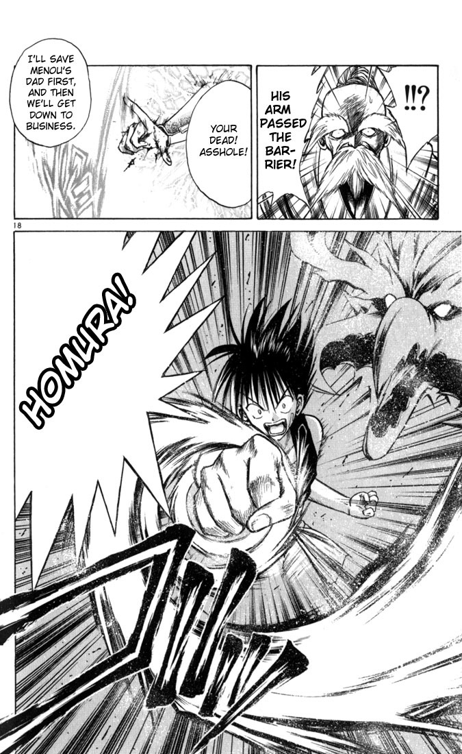 Flame of Recca Chapter 63 page 18 - Chapter 63: Feast of the Illusion Master VIII (A Human Timer)