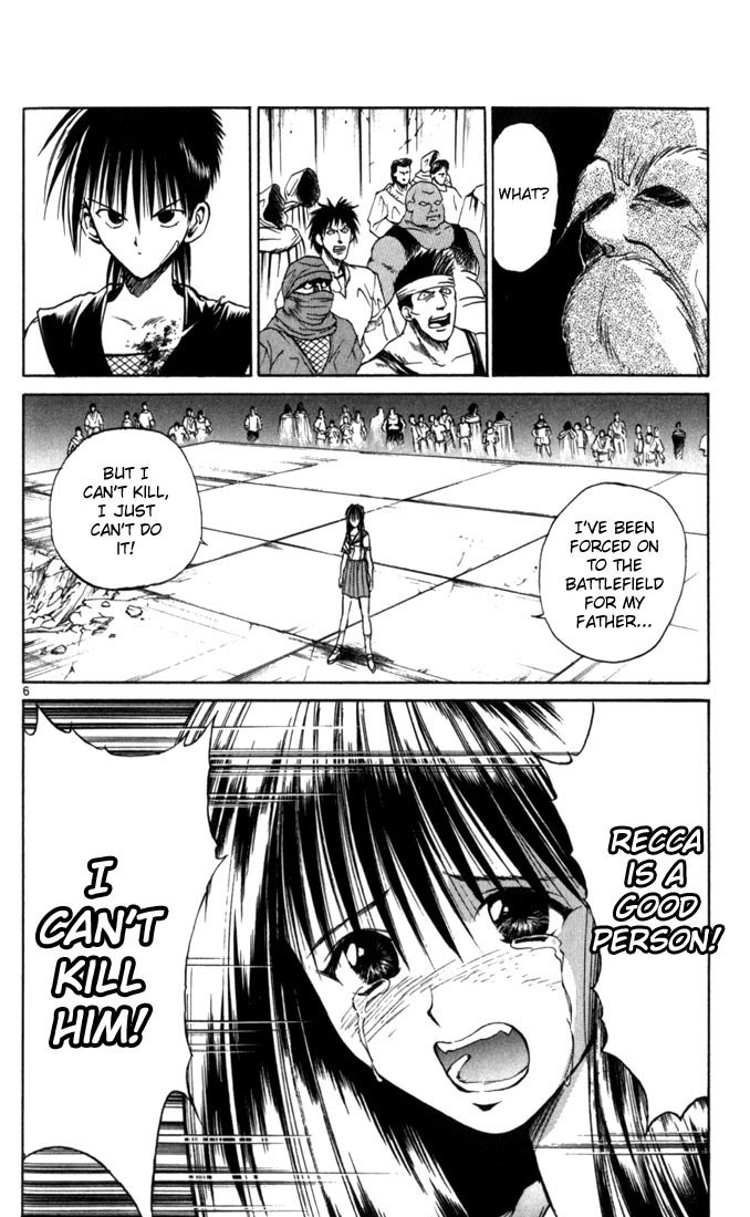 Flame of Recca Chapter 63 page 6 - Chapter 63: Feast of the Illusion Master VIII (A Human Timer)
